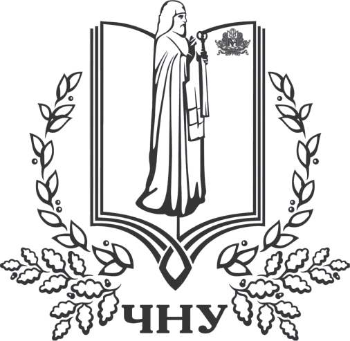 ЧНУ